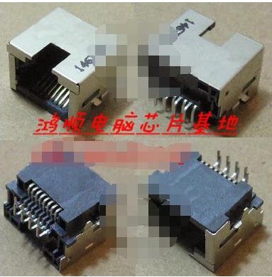 KK26 惠普HP 宏基 等笔记本 网卡接口 RJ45网口 8针