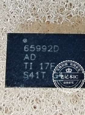 TPS65992DADRJKR TPS65992DAD TPS65992D 印丝 65992D  QFN  新的