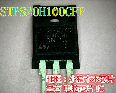 STPS20H100CFPDB156S