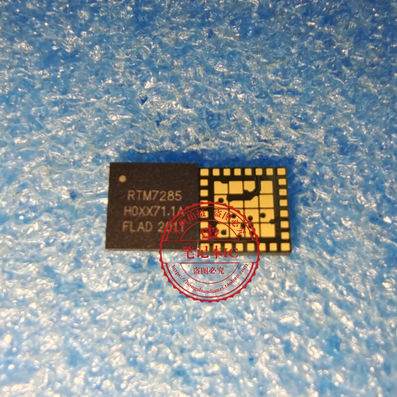 RTM7285   RTW7285   手机射频信号IC QFN 原装正品