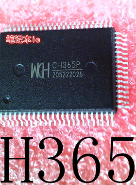 CH365P    CH365    PQFP80   新的