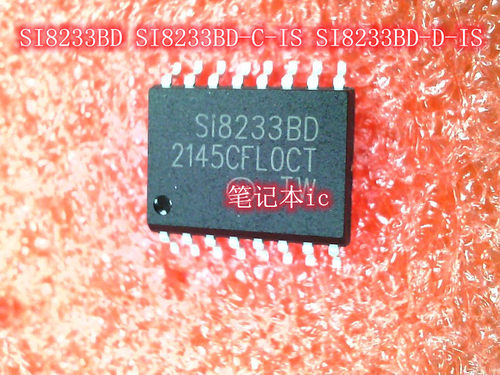 SI8233BD SI8233BD-C-IS SI8233BD-D-IS SOP16 SM5705Q BGA IC 新