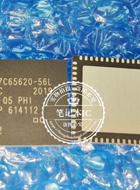 全新原装 CY7C65620-56LTXC CY7C65620-56LTX QFN56控制器