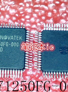 NT71250FG-000      NT71250FG       QFP封装     新的