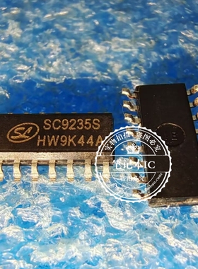 SC9235S SC9235  SOP16 新的 一个起拍