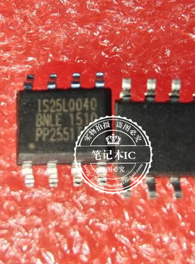 IS25LQ040B-JNLE-TR IS25LQ040   IS25LQ040BMLE    SOP8 新的