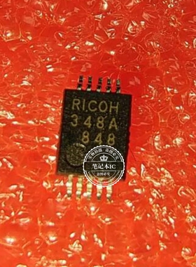 RICOH348A    RIC0H348A    348A   TSSOP10脚 新的 一个起拍