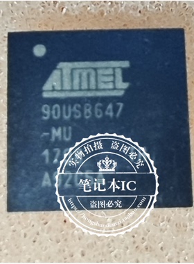 AT90USB647-MU  90USB647 WM1801B  MM1801B   QFN  新的一个起拍