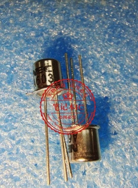 2SA603  A603   CAN3 新的  一个起拍