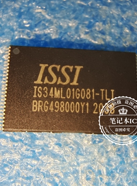 IS34ML01G081-TLI IS34ML01GO81-TLI TSSOP 新的  一个起拍