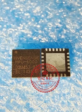 MPU-6000   WPU-6000 MPU6000 QFN24   新的  一个起拍