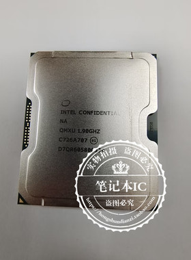 FH8067303154501 SKYLAKE-D(L0) 1.9G/16.5M/956591 QMXU ES2 BGA