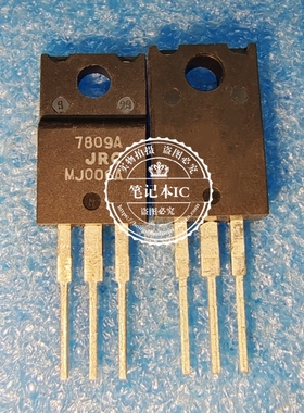 7809A NJM7809FA  TO220F 新的  一个起拍