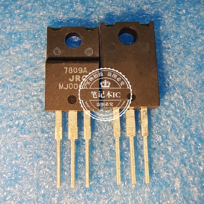 7809A NJM7809FA  TO220F 新的  一个起拍