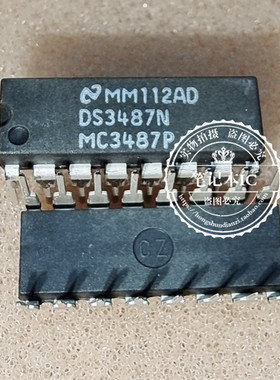 DS3487N  DIP16   新的一个起拍