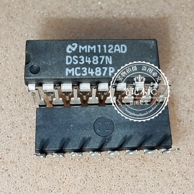 DS3487N  DIP16   新的一个起拍