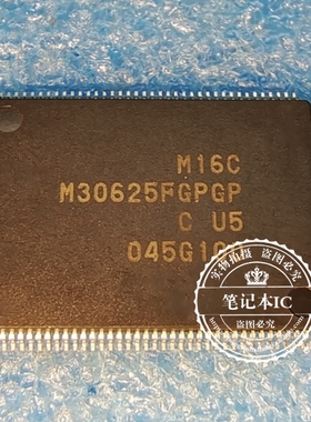 M30625FGPGP#U5C M30625FGPGP#U3C #D5C QFP128 M16C