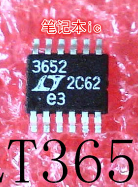 LT3652EMSE    LTC3652EMSE   LT3652   3652   TSSOP封装  新的