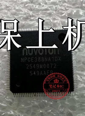 E41-15 LA-D731P  NPCE388NA1DX LA-B015P EC刷好保上机