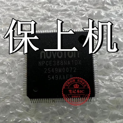 LA-C421P集成电路NPCE388NA1DX