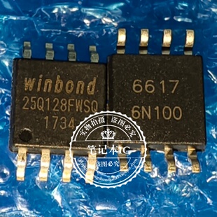 W25Q128JVSIQ W25Q128JVSSIQ 25Q128FWSQ JVSIG FWSIQ FVSSIG全新