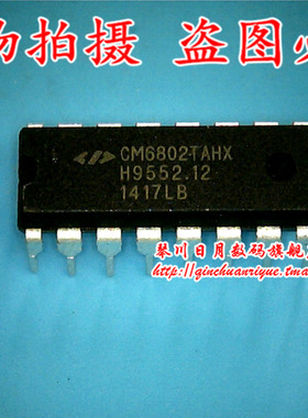 CM6802TAHX LT1587CM-1.5 LT1587CM-3.3 CM3718I CM2688A