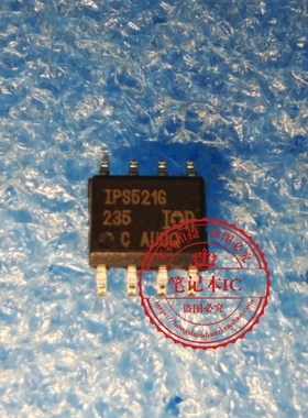 IPS521G  1PS521G   SOP8   新的  一个起拍