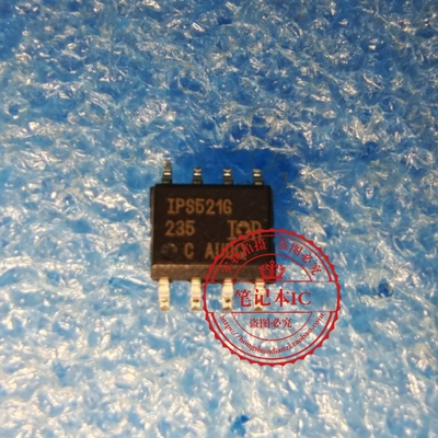 IPS521G  1PS521G   SOP8   新的  一个起拍