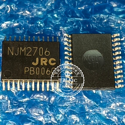 全新原装 JRC2706 NJM2706VE1 NJW2706 SSOP24 声音频处理器