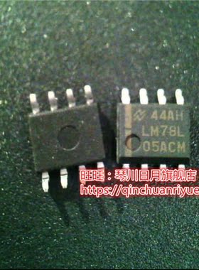 LM78L05ACM SOP8AV80577P8600 P8600 SLB4N SLGDZ 2.40/3M/1066新
