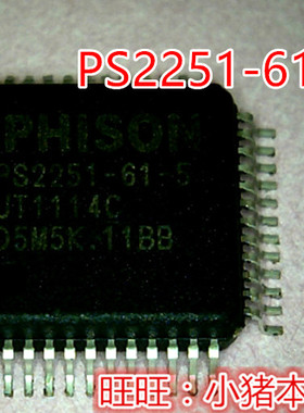 PS2251-61-5 新的