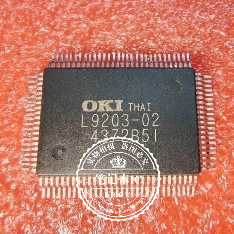 集成电路L9203-02L9203-OZ