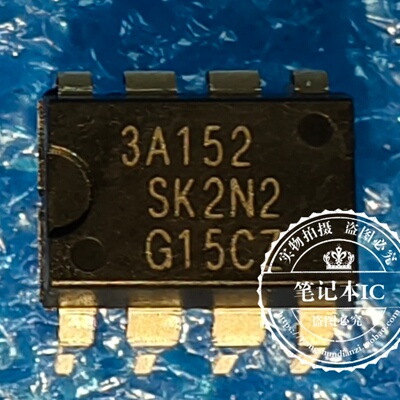STR3A152(Z)D-AH  STR3A152D STR3A152 3A152D DIP-8 全新原装
