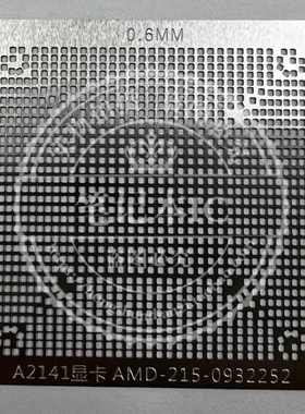 A2141 RX5500 215-0932252 215-0932268 215-0932316植球钢网