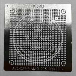 A2141 RX5500 215-0932252 215-0932268 215-0932316植球钢网