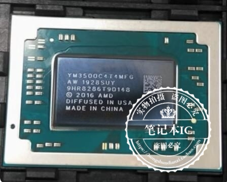 集成电路保上机YM3500C4T4MFG