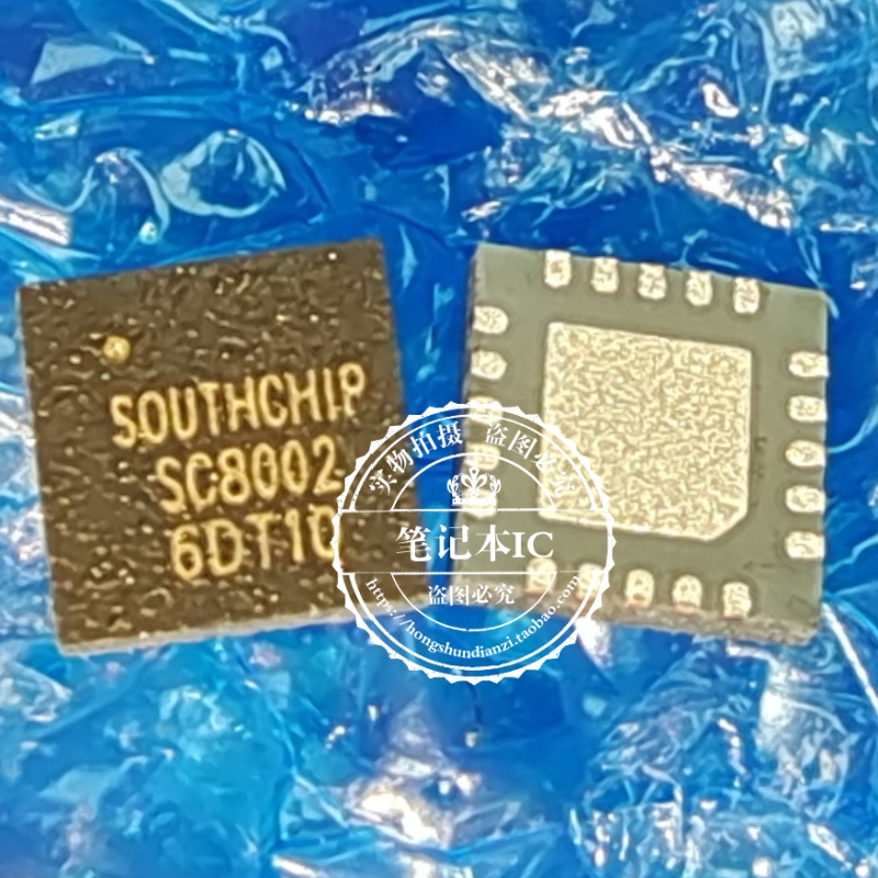 SC8002QDKR 丝印SC8002 封装QFN-20 全新原装