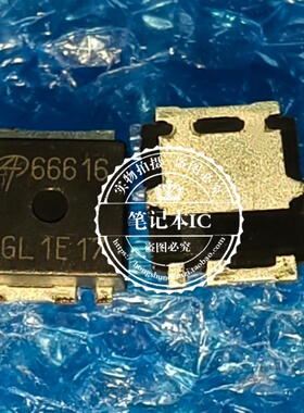 全新进口AOUS66616 AOUS66416 AO66616 丝印66616 ULTRASO8原装