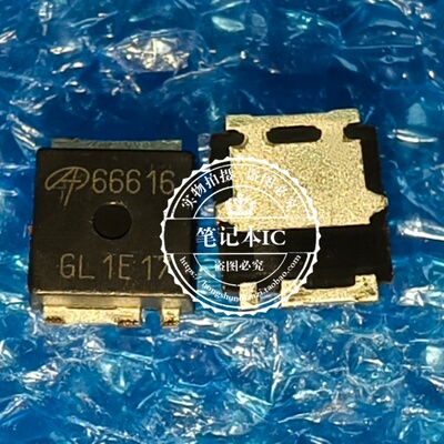 全新进口AOUS66616 AOUS66416 AO66616 丝印66616 ULTRASO8原装