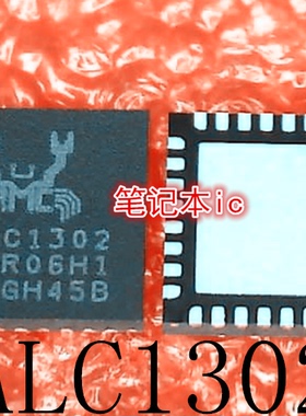 ALC1302     ALC1302-CG      QFN封装       新的