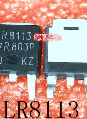 LR8113      IRLR8113      TO-252        新的