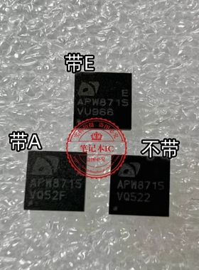 APW8715EQBI-TRG APW8715E APW8715AQBI-TRG APW8715A  APW8715