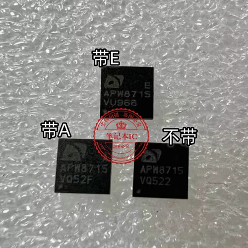 APW8715EQBI-TRG APW8715E APW8715AQBI-TRG APW8715A  APW8715