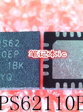 琴川日月 TPS62110MRSAREP  TPS62110EP  QFN20   新的  一个起拍