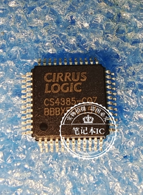 CS4385-CQZ  CS4385-CQZR   CS4385-COZ    QFP