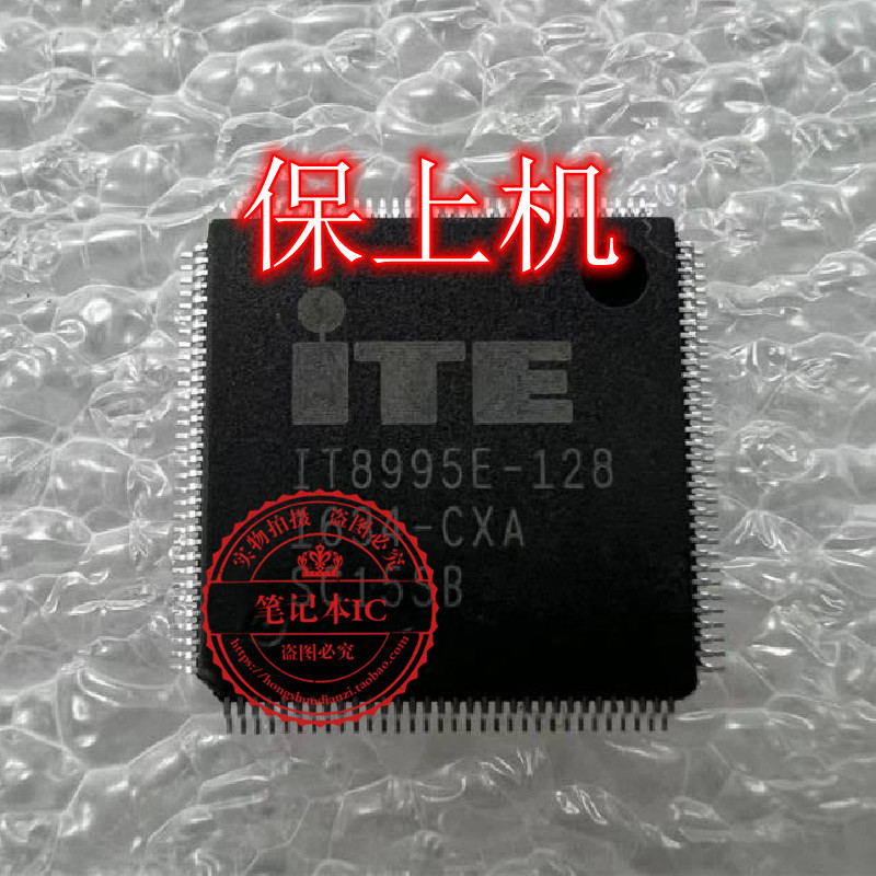 适用华硕ASUS版号 P453UJ IT8995E-128 EC带程序保上机