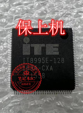 X540UP X540UPR IT8995E-128写好EC程序资料 保上机