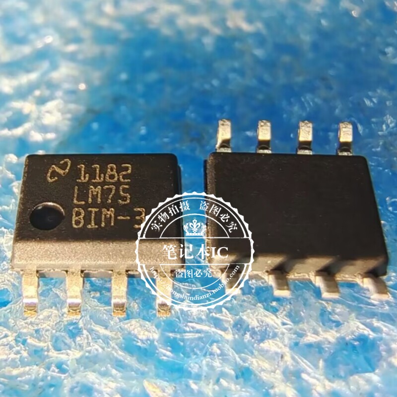 LM75BIMX-3 LM75B1MX-3 LM75 BIM-3 贴片SOP8 温度传感器芯片