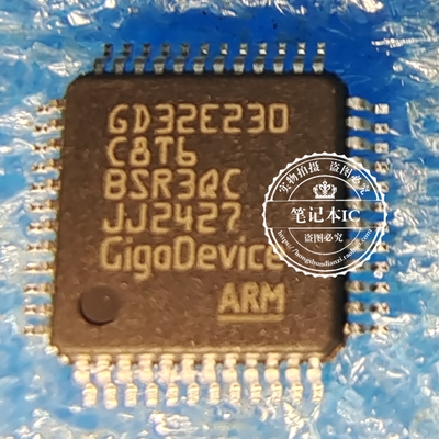 GD32F350CBT6 C8T6 GD32E230C8T6 QFP48脚全新