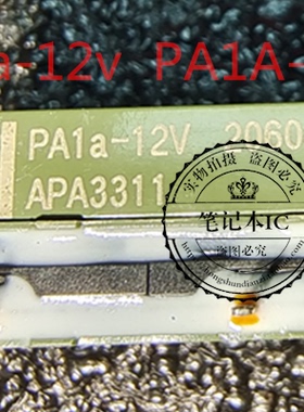 PA1a-12v  PA1A-12V HD64F3672FXV  64F3672FXV H8/3672  新的